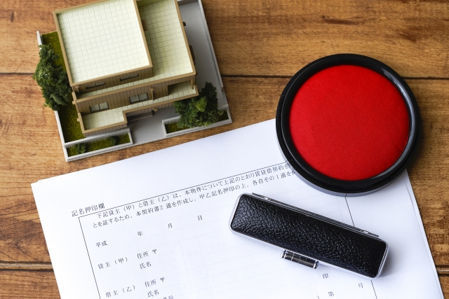 買取時に役立つ不動産買取保証制度とは！？メリット・デメリットを解説！の画像