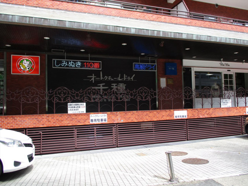 1Ｆ路面店のご紹介です！の画像