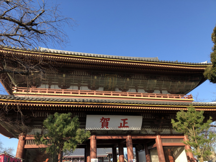 謹賀新年の画像