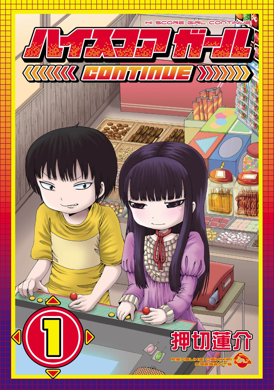 オススメ漫画⑤の画像