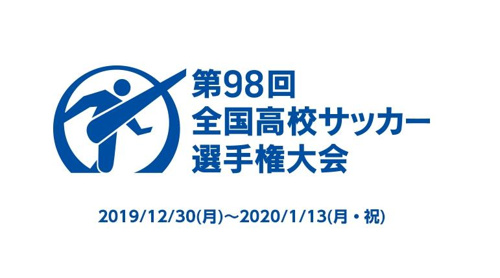 高校サッカーの画像