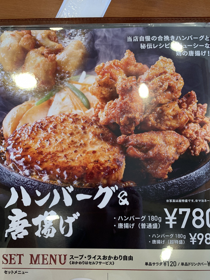 三郷市 オープンした肉のはせ川さんに行ってきました 三郷市 吉川市 八潮市の不動産は仲介手数料無料のクルーハウジング