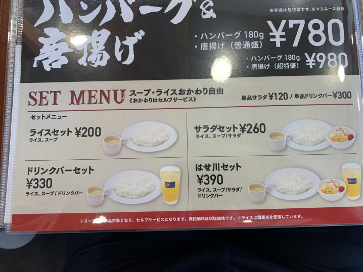 三郷市 オープンした肉のはせ川さんに行ってきました 三郷市 吉川市 八潮市の不動産は仲介手数料無料のクルーハウジング