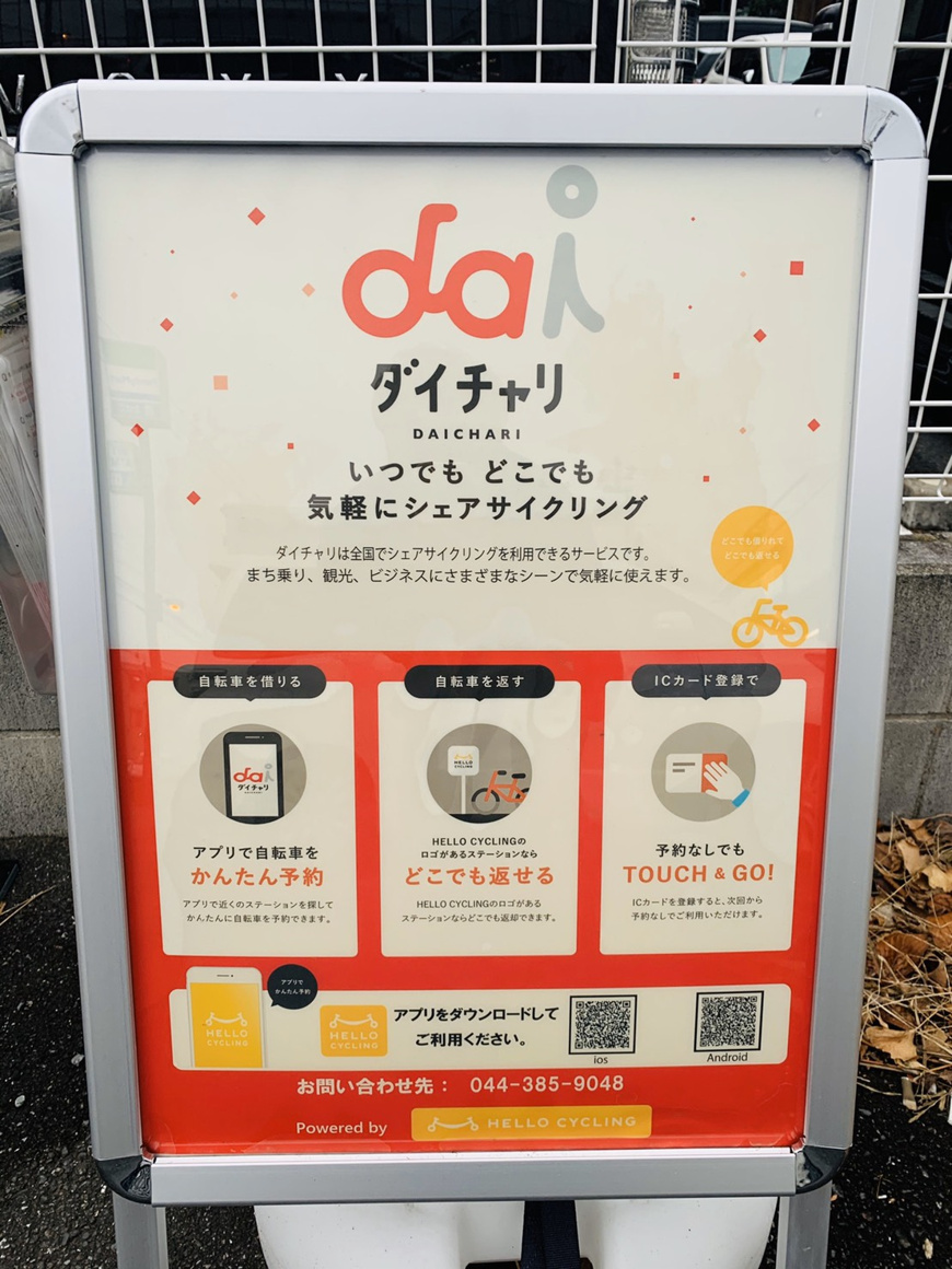 「【発見】係長桑山」の画像