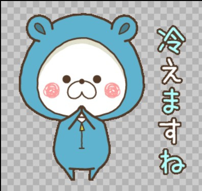今年一番の寒さ！の画像