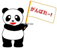 房屋租赁中介的繁忙期の画像