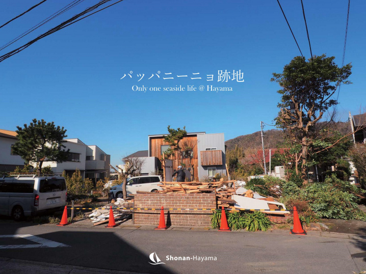 [成約済] パッパニーニョ跡地＜葉山の不動産＞の画像