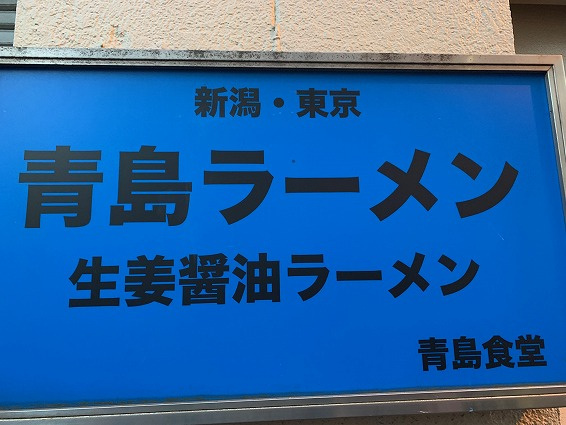 やっと行けました(笑)の画像