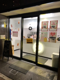 ＴＲＵＥ　ＷＩＮ（トゥルーウィン）上野店オープンの画像