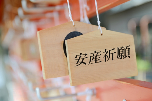 太田市の子育てファミリーにおすすめ！安産祈願におすすめのスポットの画像