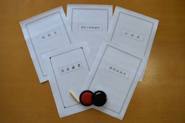 これから不動産相続をする方必見！遺産分割協議とその注意点とは？の画像