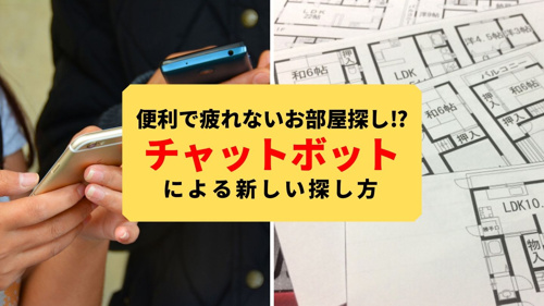 ブログ記事トップ画像