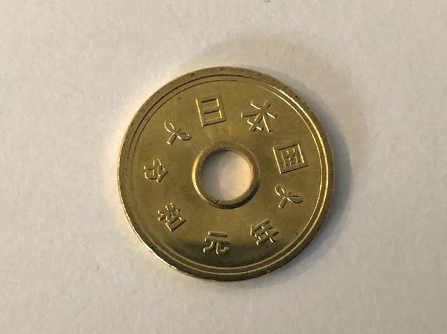 良いご縁（5円）の画像