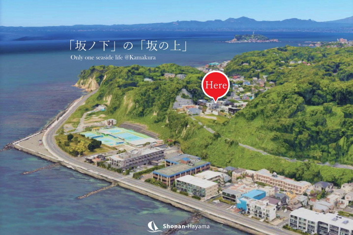 [成約済] 「坂ノ下」の「坂の上」＜鎌倉の不動産＞の画像