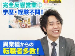12月の引越し、実はめちゃくちゃ○○なんです～名古屋 My賃貸～の画像