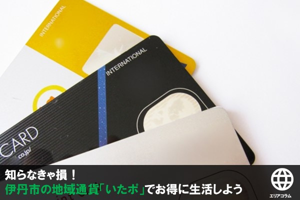 ブログ記事トップ画像