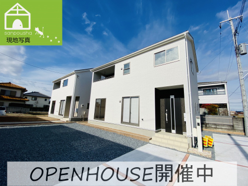 高崎市中尾町新築分譲住宅オープンハウス開催！の画像