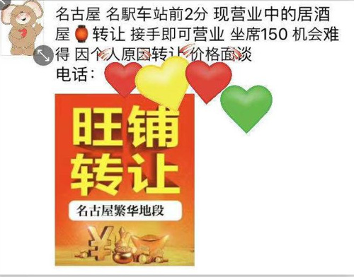 什么是LDK?の画像