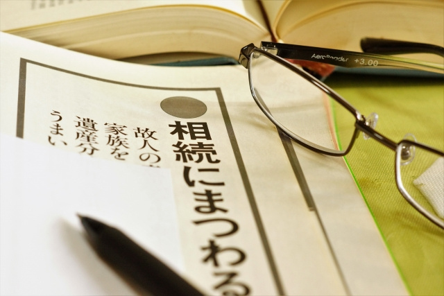 限定承認とは？故人に借金がある場合の不動産相続方法の画像