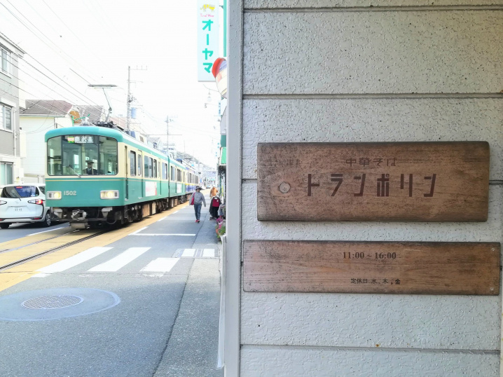 女性店主のちょっといい話（2020.2.8）の画像