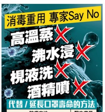 「新型肺炎とSARSの頃 事務 浜野」の画像