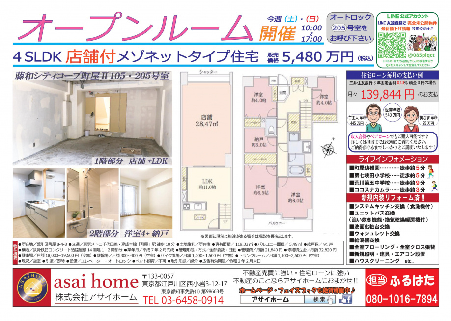 めずらしい!?の画像
