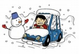 「大雪」の画像