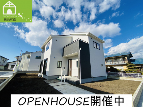 高崎市八幡町新築分譲住宅オープンハウス開催中！の画像