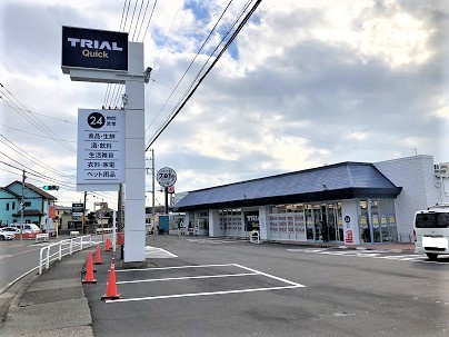 ☆寒川町・24時間営業のスーパー☆の画像