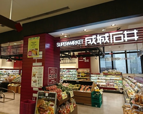 調布のスーパーマーケッツ！の画像