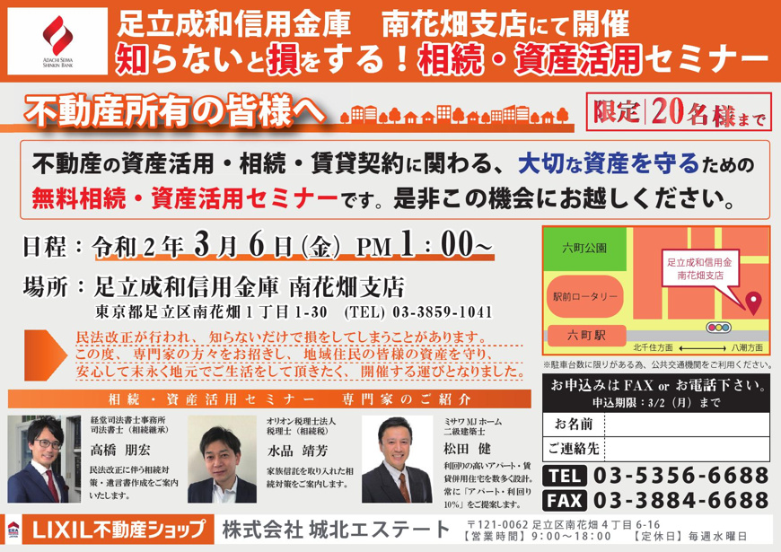 「【コロナ対策】係長桑山」の画像