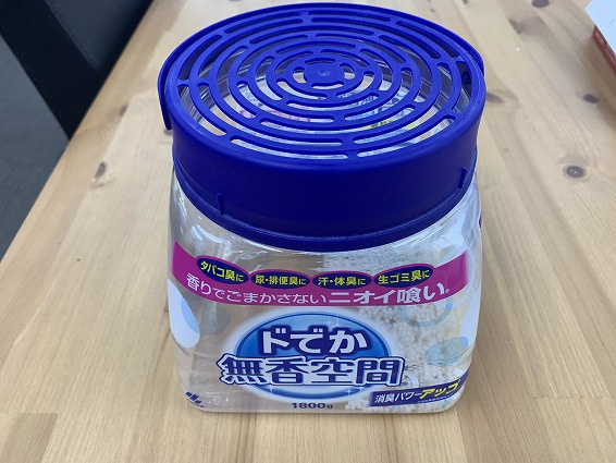 復活！の画像