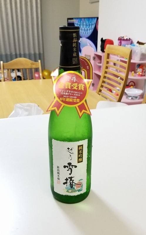３月３日：おススメのお酒の画像