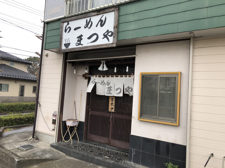 ウマっ！な　ラーメンの画像