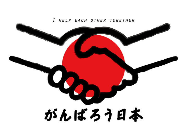 あれから9年目の日…の画像
