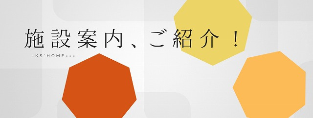 LIXIL南港ショールーム　ご案内の画像
