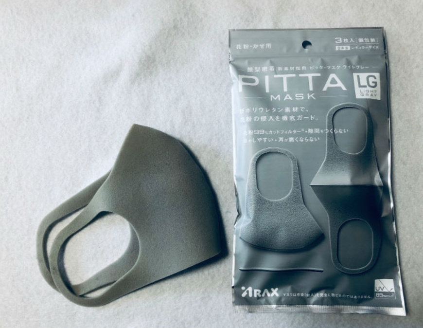 「3/12（木）2020年初ブログ」の画像