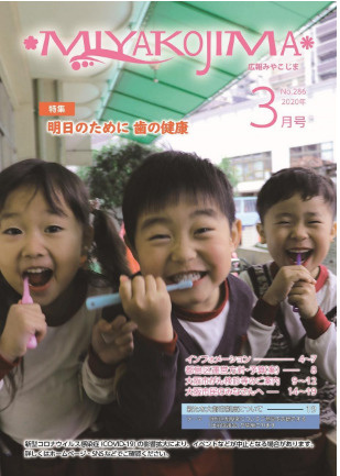 都島区情報♪メールで子育て相談♪の画像