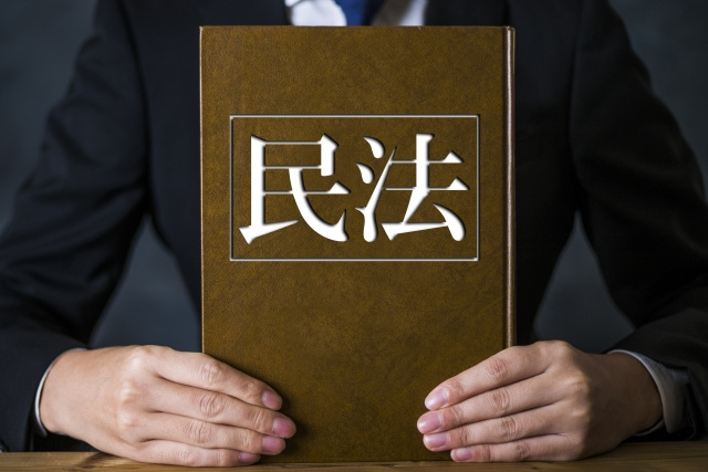 2020年4月1日から施行される民法の改正の画像