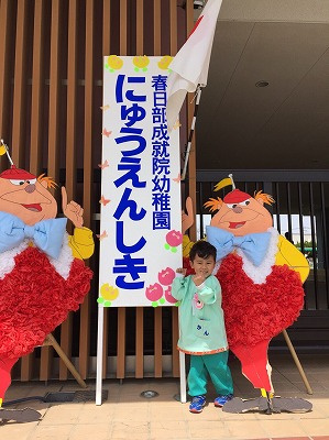 ３月１６日：卒園式の画像