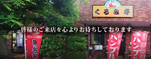 ほわほわ♪の画像