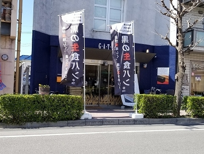 ３月２４：＃５８の画像