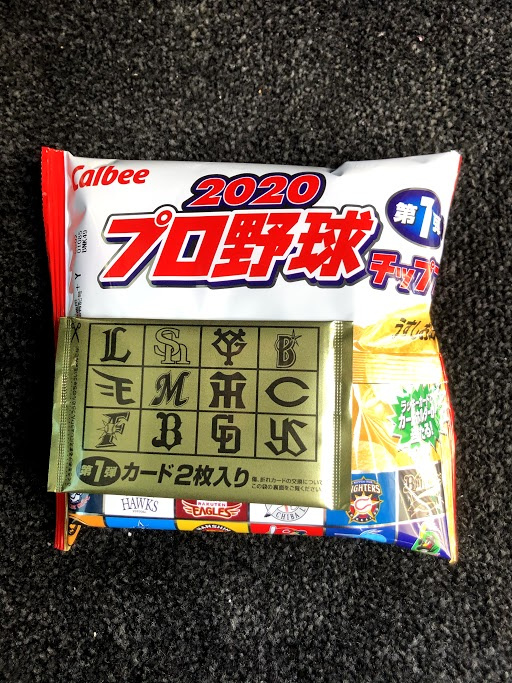 ラッキー♪の画像