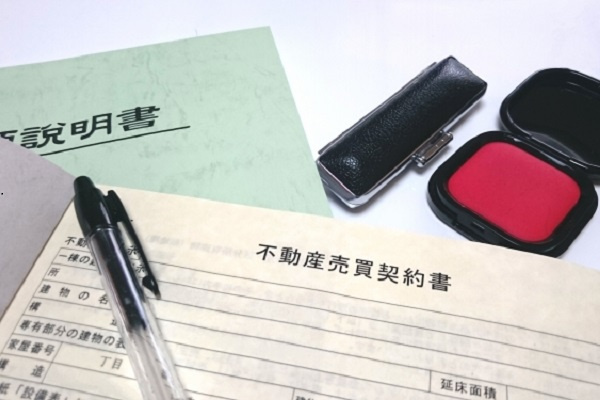 不動産売却をするときに知っておきたい媒介契約とは？の画像