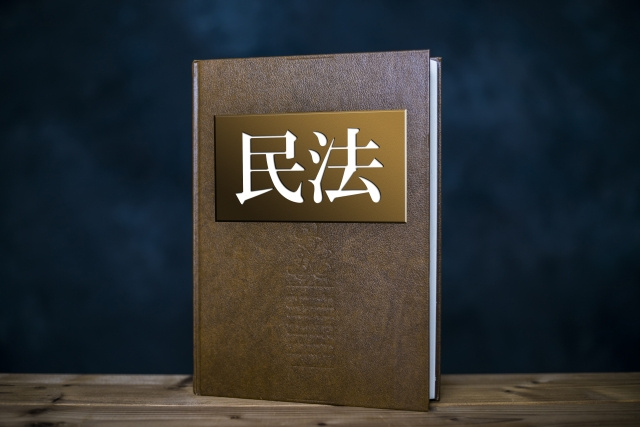 2020年4月からの民法の改正について　※絶対見てくださいの画像