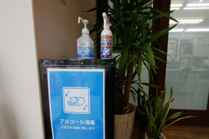 新型コロナウイルス感染症に対する対応のお知らせの画像