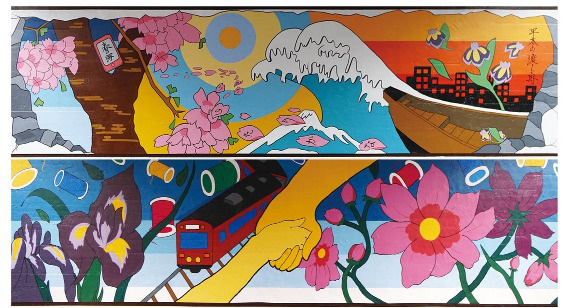 城北公園通駅トンネル内の壁面アートの画像