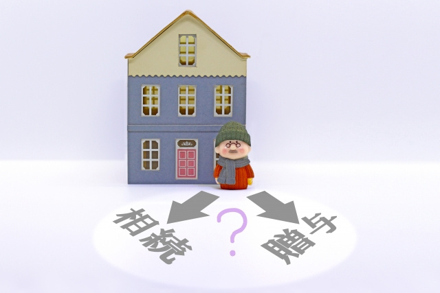 相続税を減らす生前の不動産対策の画像