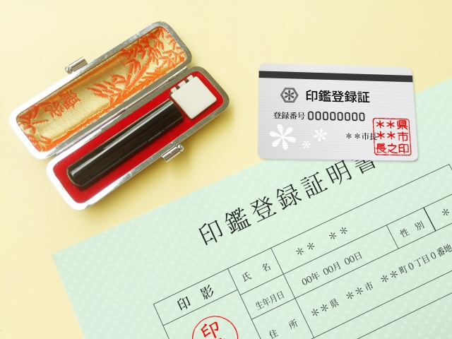 賃貸契約時に要チェック 必要書類の種類と取得の際の注意点とは 堺市北区 北花田の不動産と建築ならエイショウハウス