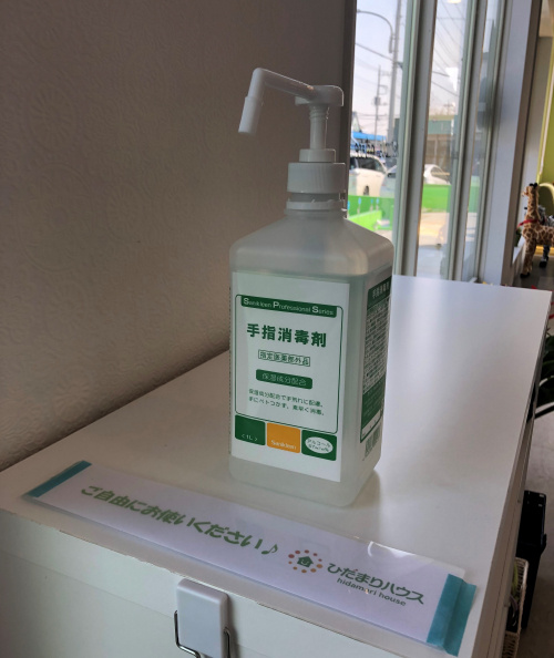 コロナウイルス対策のお知らせ。の画像